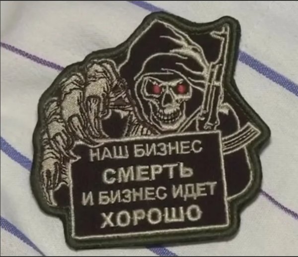 Скелет с косой