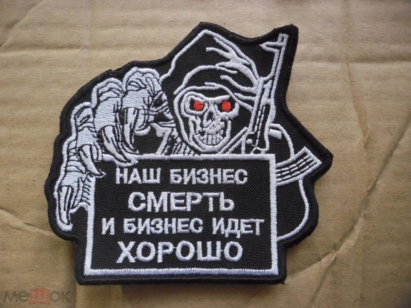 Стикеры смерть с косой