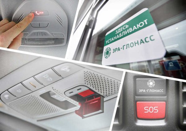 SIM картами Эра-ГЛОНАСС