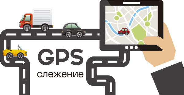 GPS/ ГЛОНАСС мониторинга значки