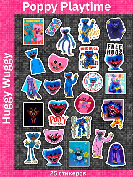 Наклейки Poppy Playtime