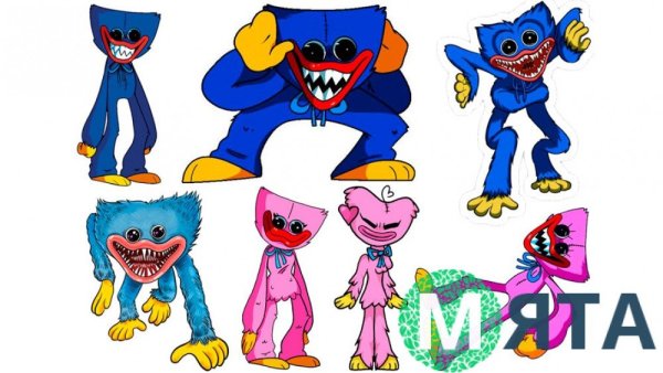 Хагги ваги и Кисси МИСИ