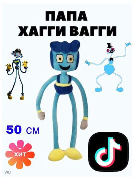 Hello Kitty Kuromi наклейки