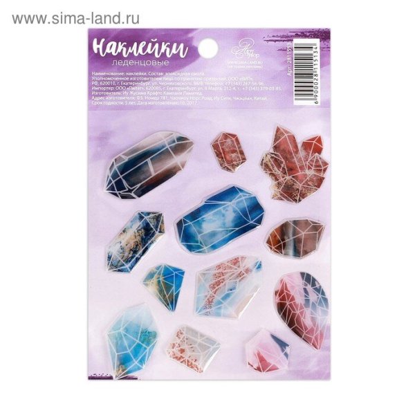 Серединки для эпоксидки