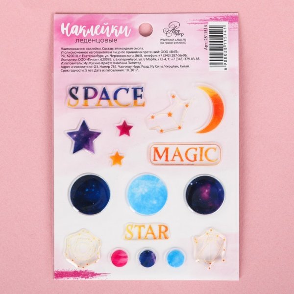 Эпоксидная наклейка прозрачная