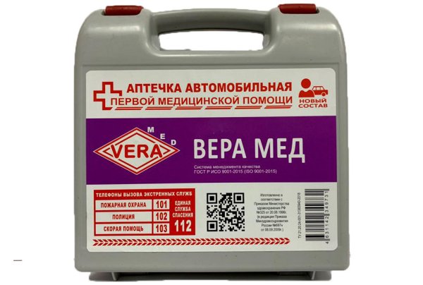 Аптечка и огнетушитель