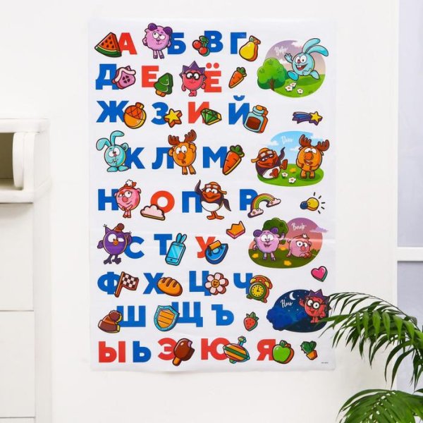 Набор наклеек для детского сада