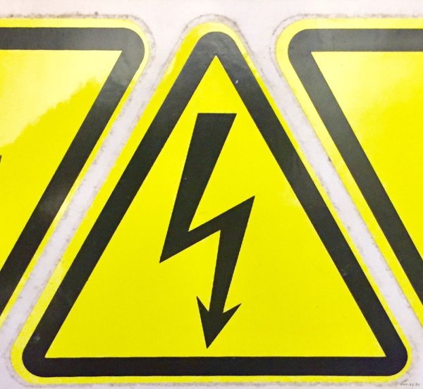 Значок электробезопасности по охране труда