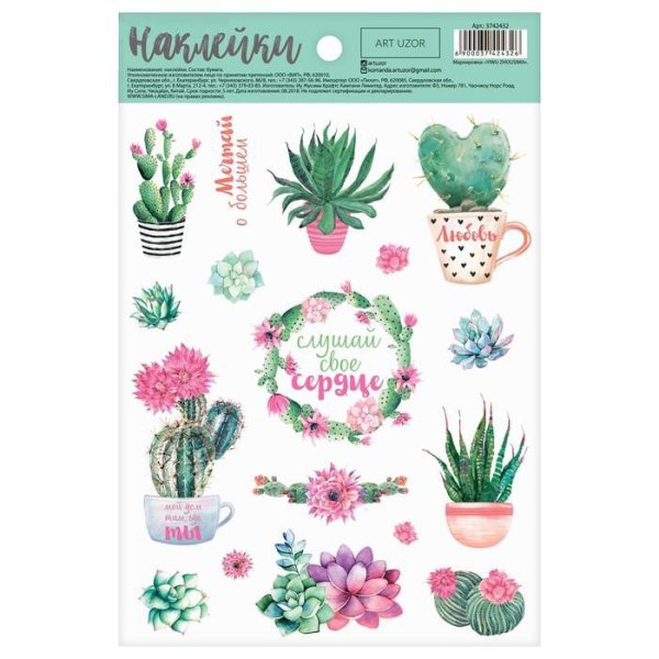 Art uzor наклейки