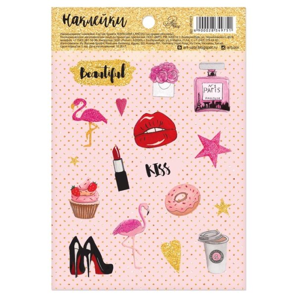 Бумажные наклейки