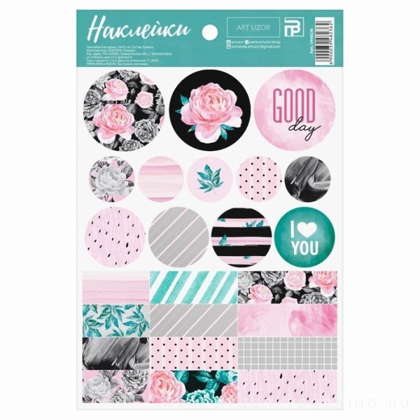 Бумажный декор наклейка