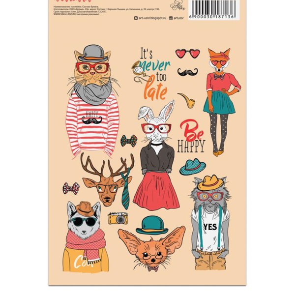 Наклейки АРТУЗОР "be Happy", 14х21см