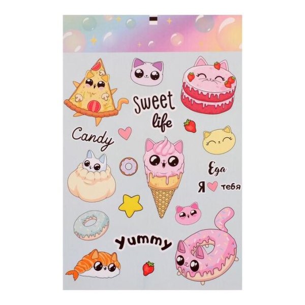 Бумажные наклейки