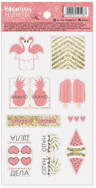 Арт узор инструкция