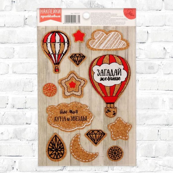 Арт узор наклейки тебе