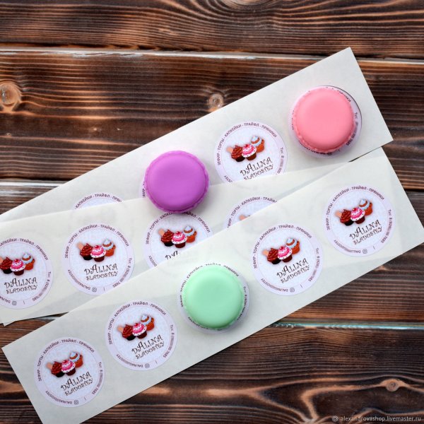 Наклейки фирменный стиль