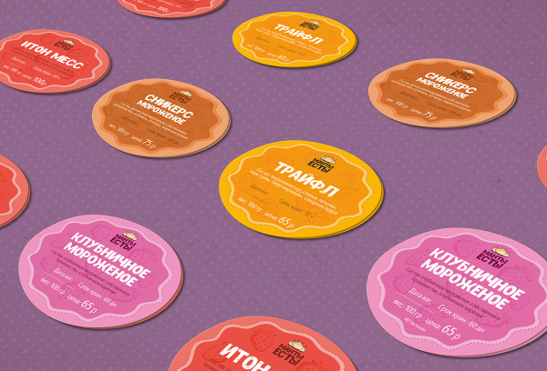 Наклейки на стаканчики для кофе