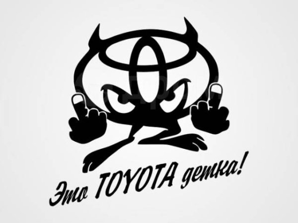 Наклейки на авто Toyota