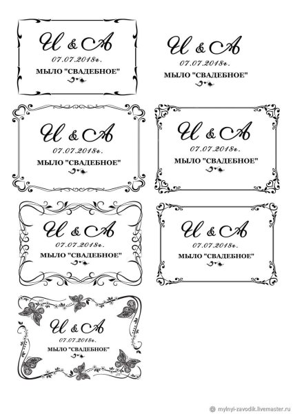 Этикетки для мыла ручной работы