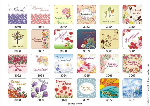 Этикетка для мыла ручной