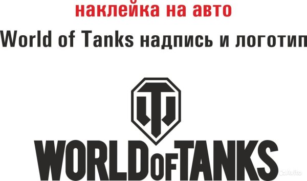 Наклейки на обои Леруа Мерлен