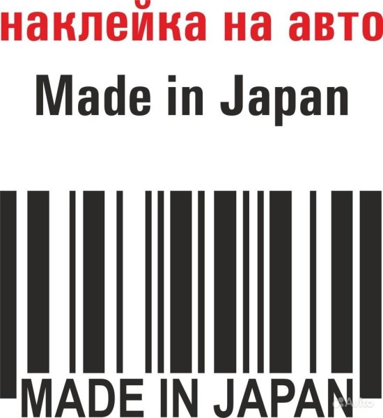 Брендирование автомобиля Probox