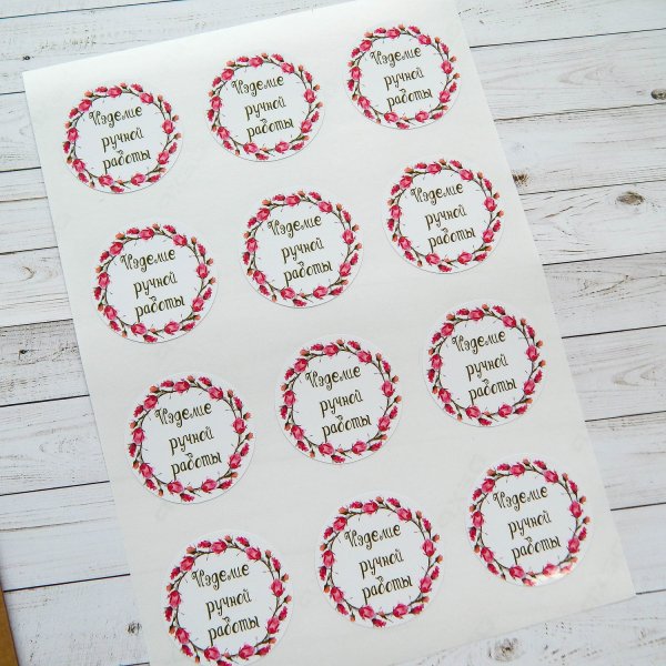 Наклейка Кемерово купить