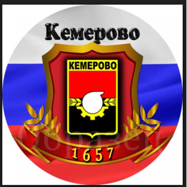 Надпись 9 мая день Победы