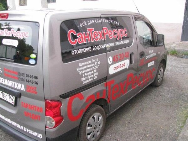 Клуб Газелистов Кемерово