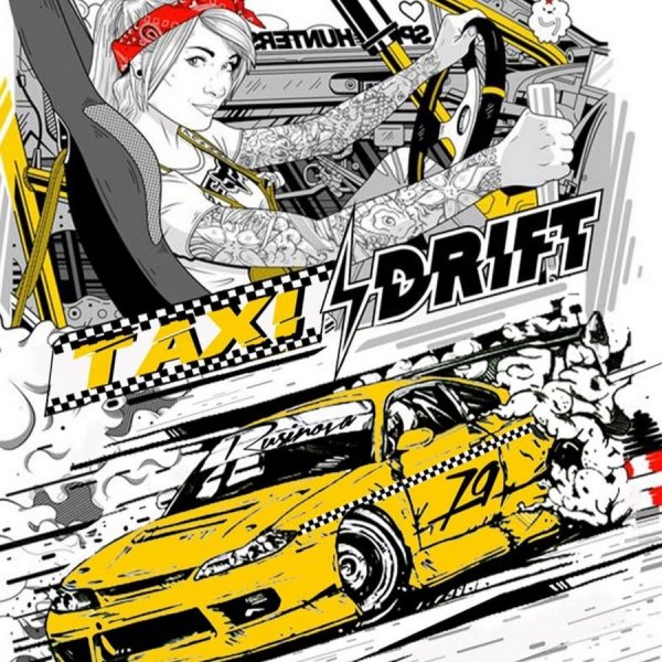 Винилы Taxi