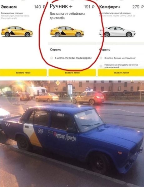 Марк 2 дрифт такси