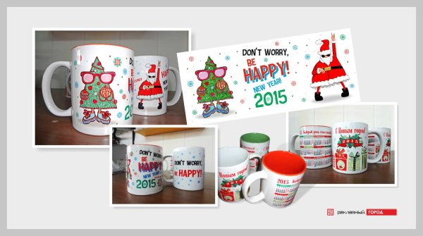 Кружки с фотографиями