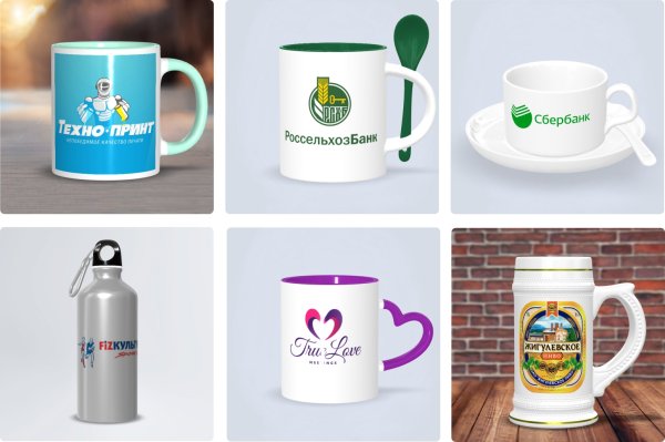 Бегущий стаканчик кофе