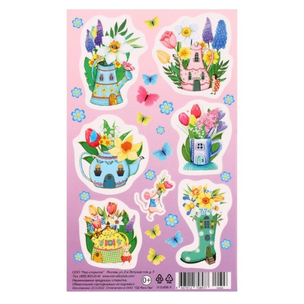 Весенние наклейки
