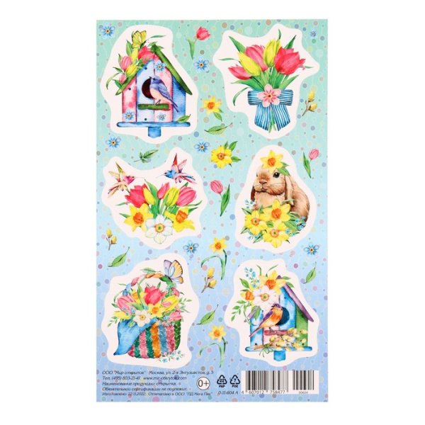 Весенние наклейки