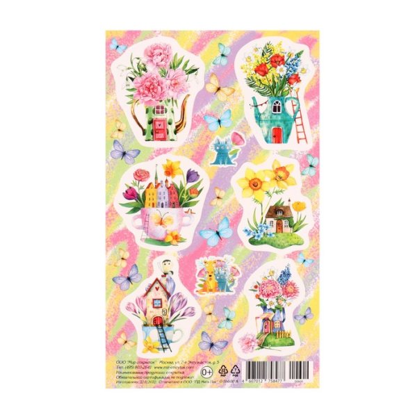 Весенние наклейки