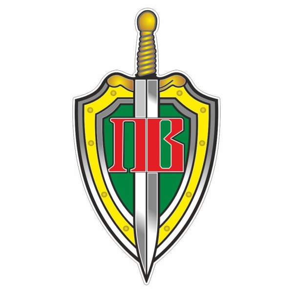 Эмблема пограничных войск России