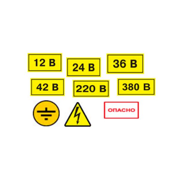 Знак безопасности а22 указатель силового щита, 150х200, пленка