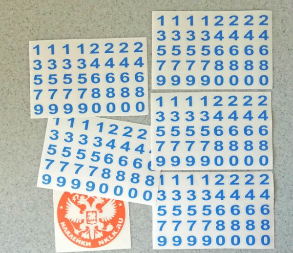 Набор наклеек с цифрами