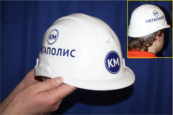 Именная каска