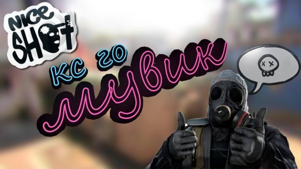 ХЕДШОТ значок