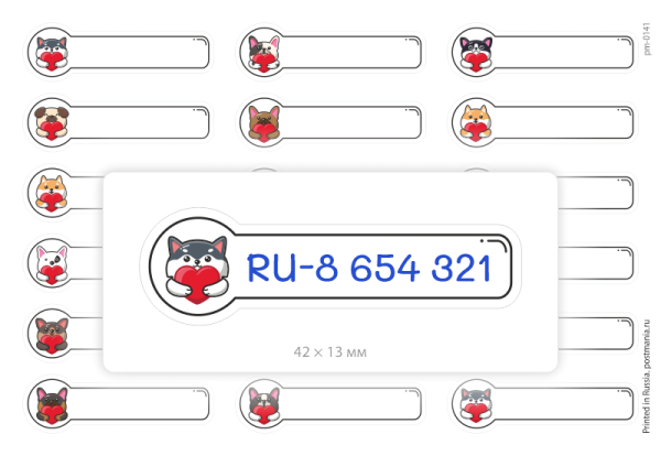 Postcrossing логотип