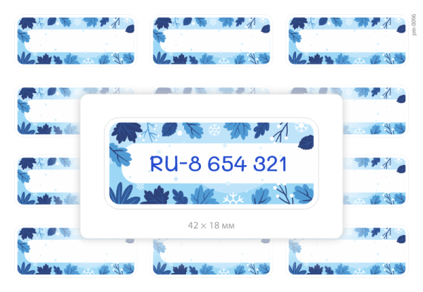 Наклейки посткроссинг