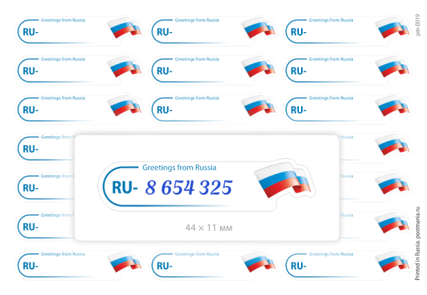 Наклейки ID для посткроссинга