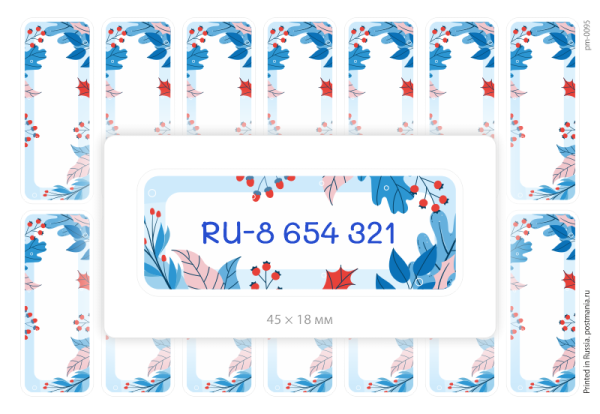 Наклейки авиапочта