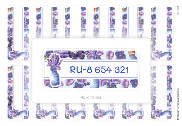 Наклейки авиапочта