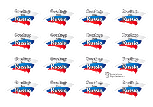 Спасибо почтальон наклейка