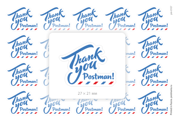 Наклейки для открыток