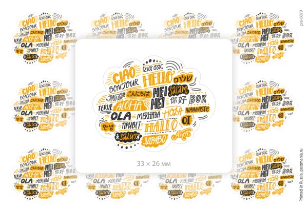 Наклейка par avion