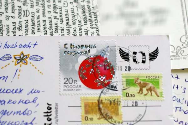 Красивые марки почтовые для посткроссинга